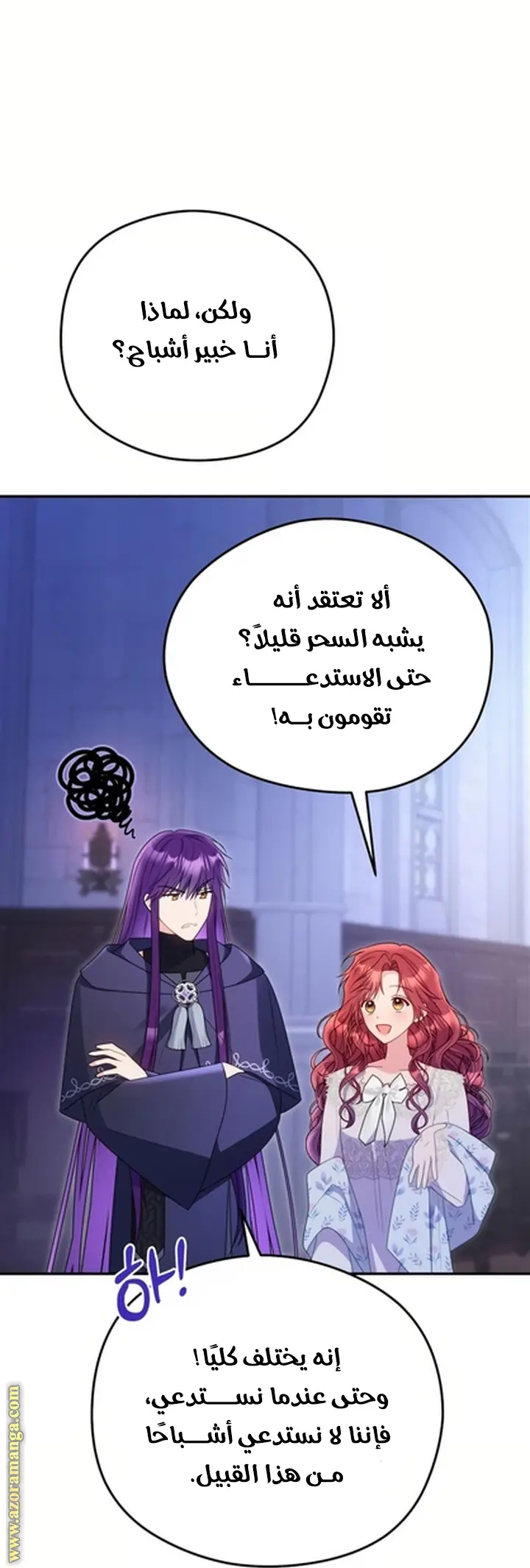 الصفحة 30
