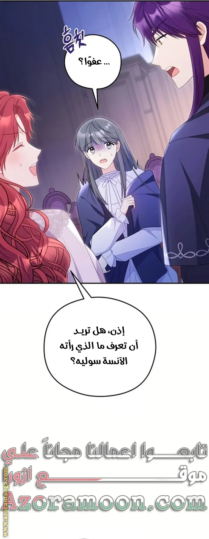 الصفحة 32