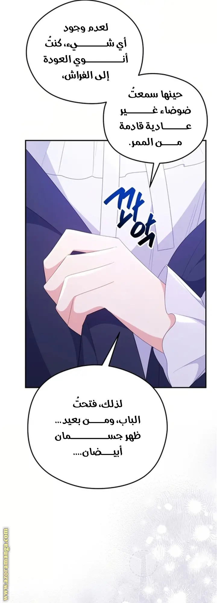 الصفحة 34
