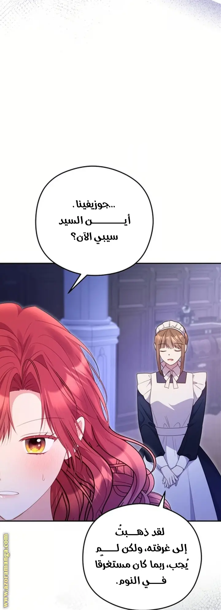 الصفحة 36