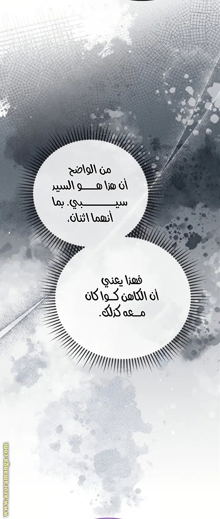 الصفحة 37