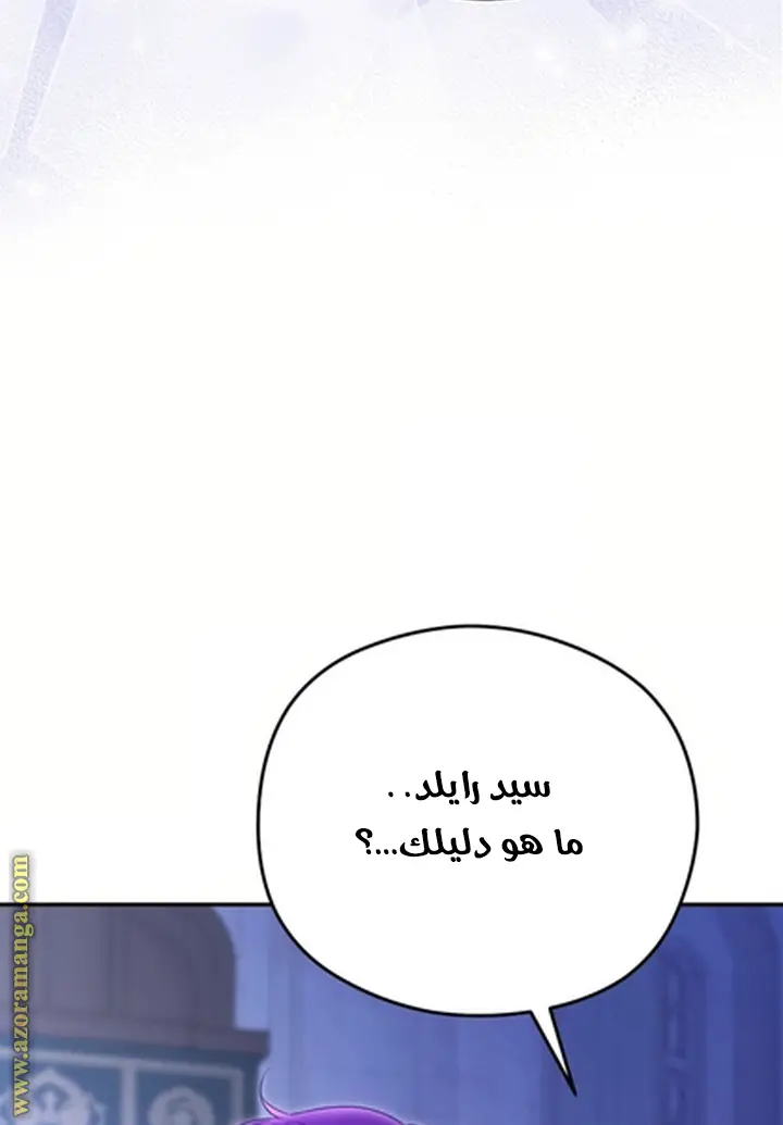 الصفحة 39