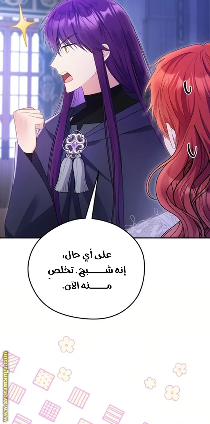 الصفحة 40