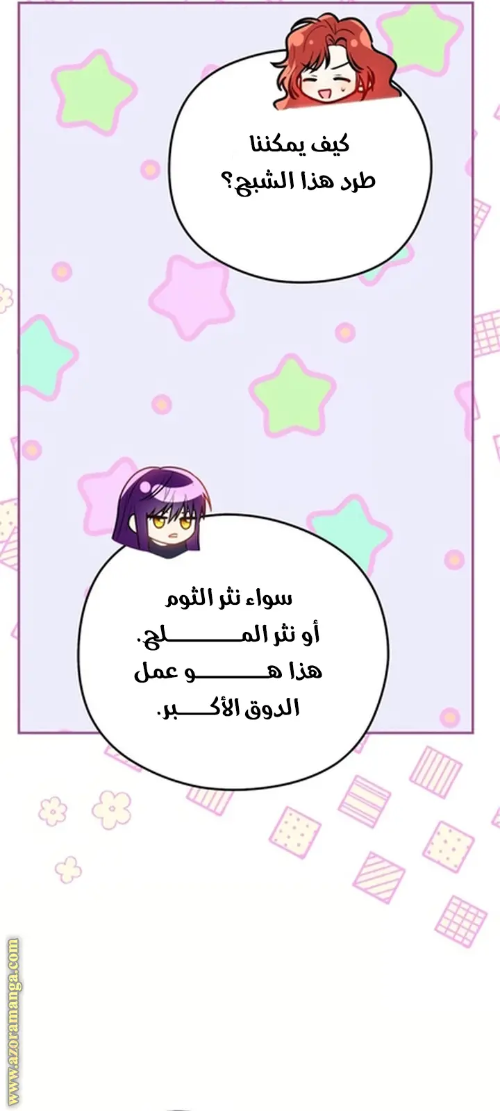 الصفحة 41