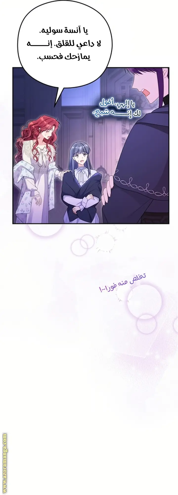 الصفحة 42