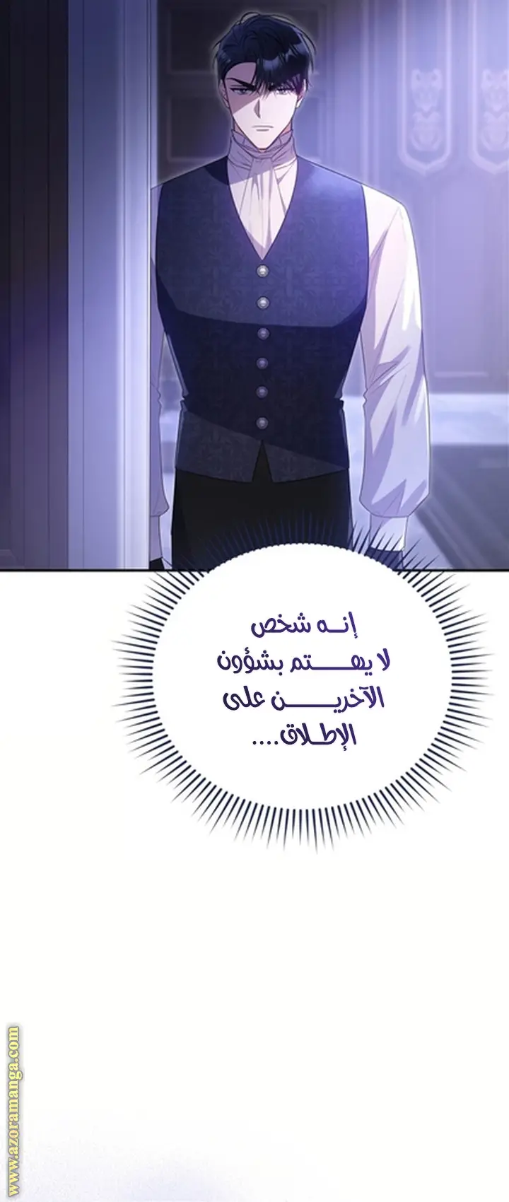 الصفحة 47