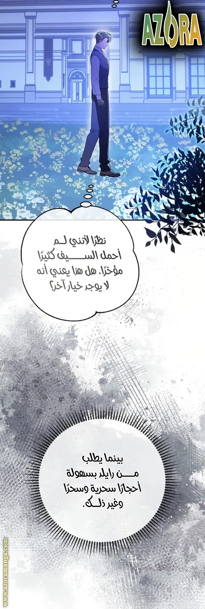الصفحة 51