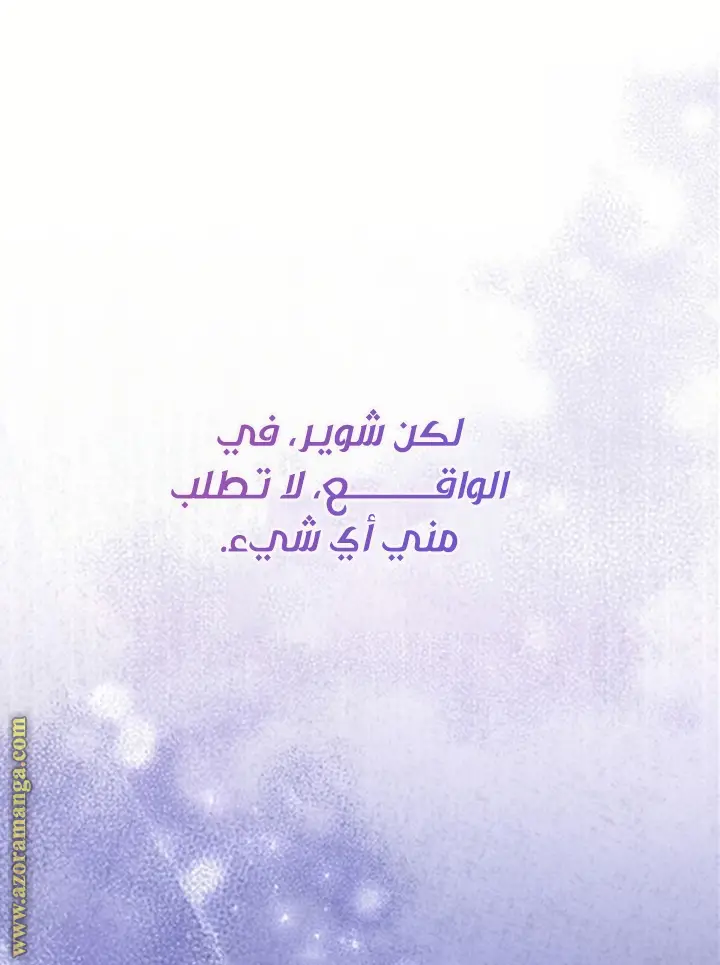 الصفحة 55