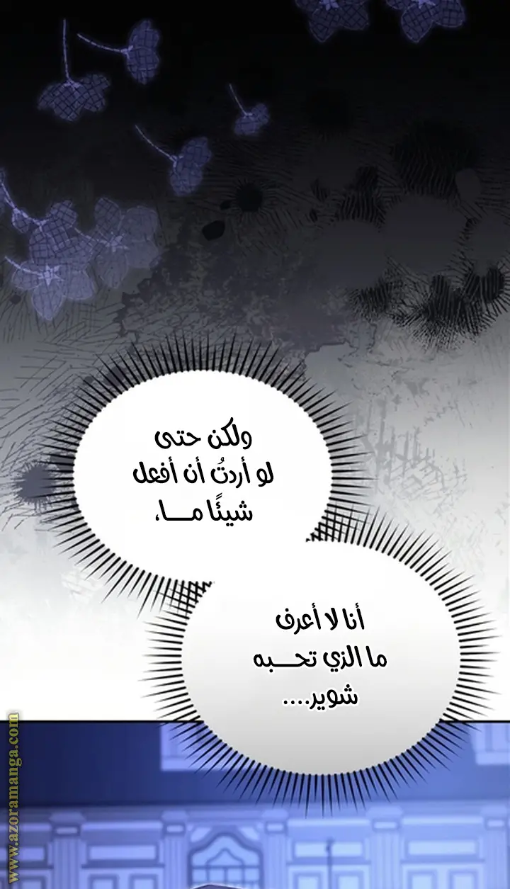 الصفحة 57