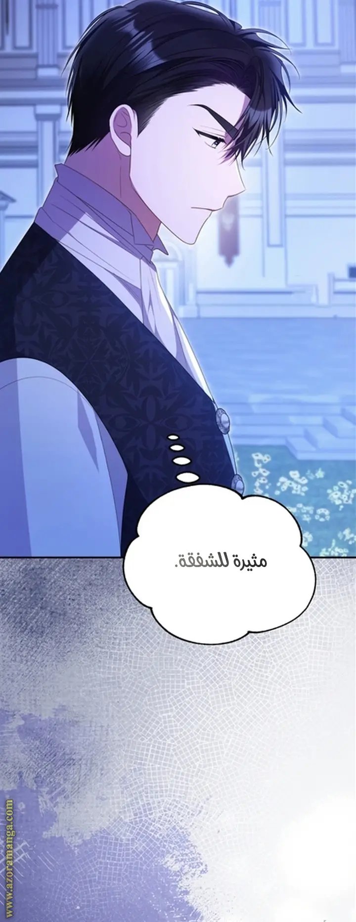 الصفحة 58