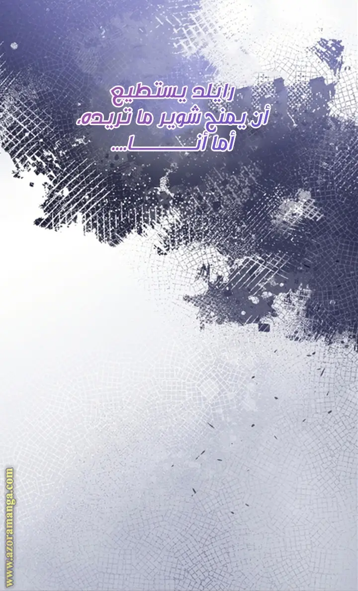 الصفحة 59