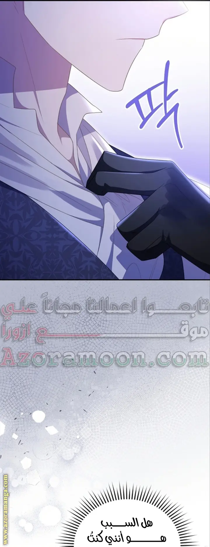 الصفحة 60