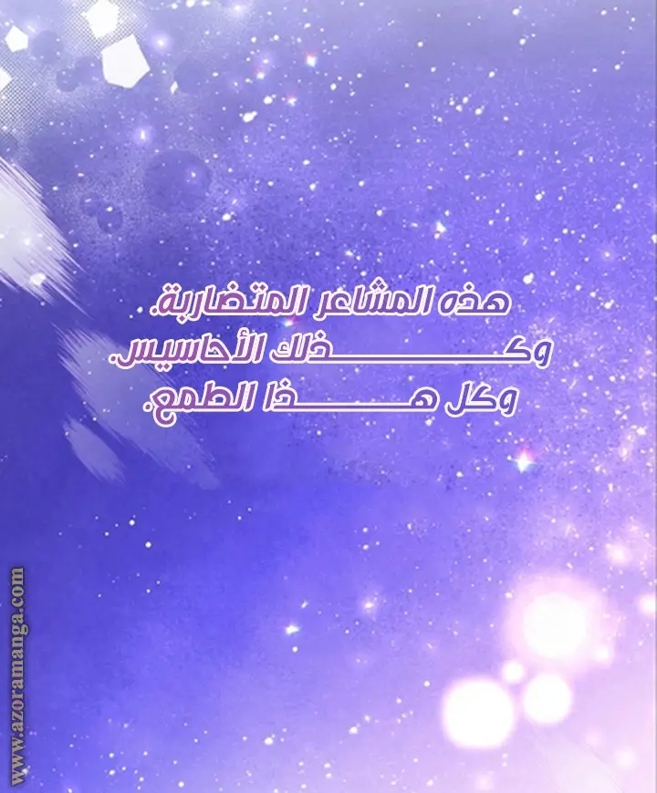 الصفحة 65