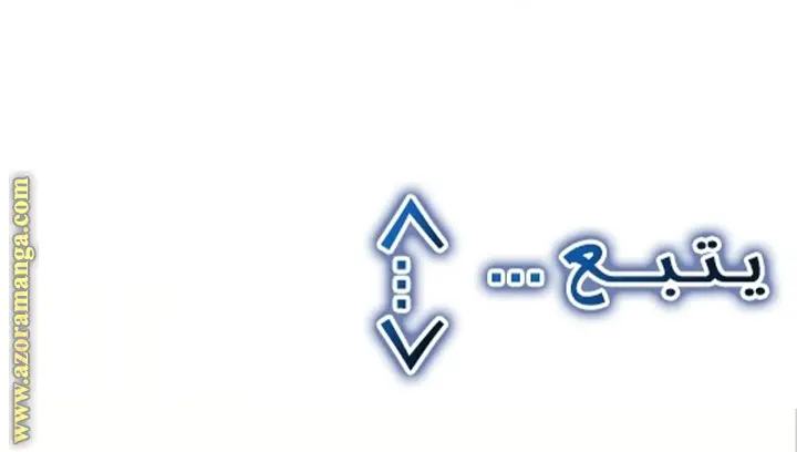الصفحة 67