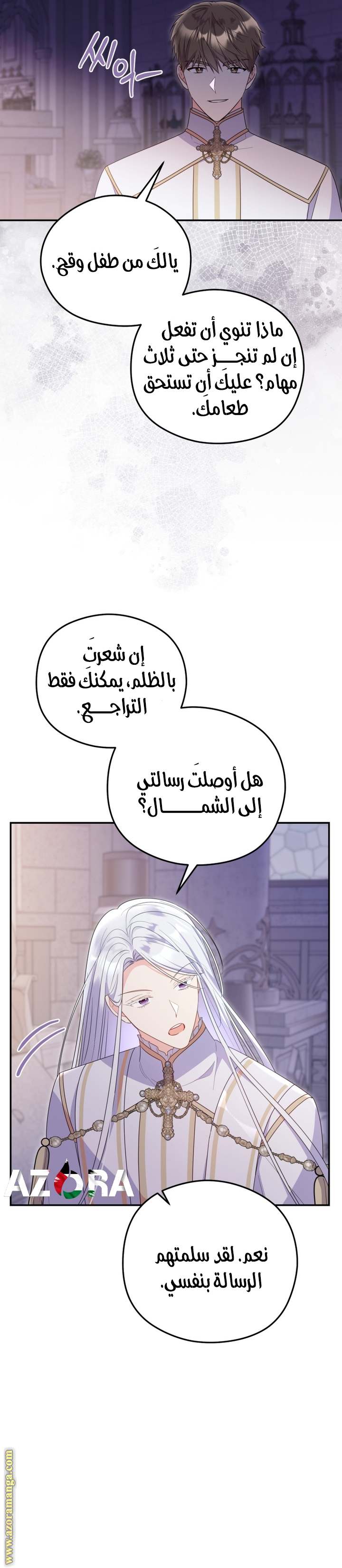 الصفحة 4