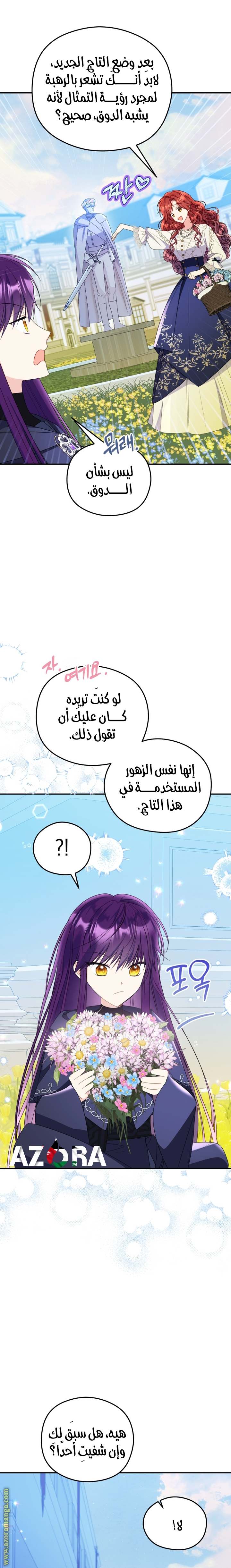 الصفحة 9