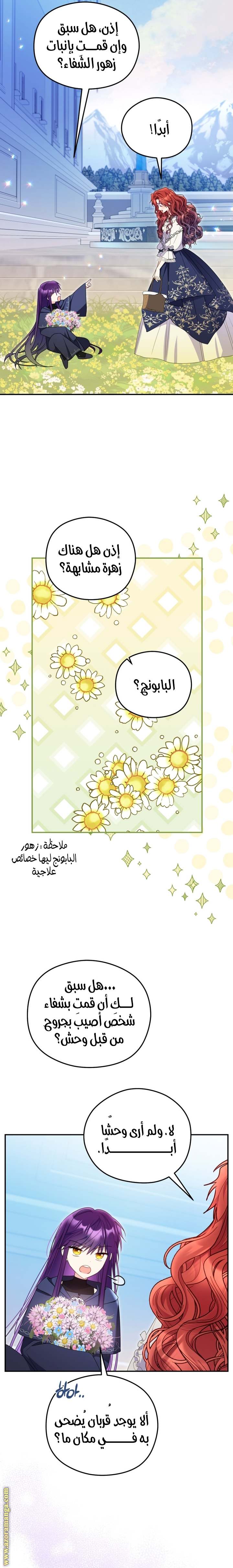 الصفحة 10