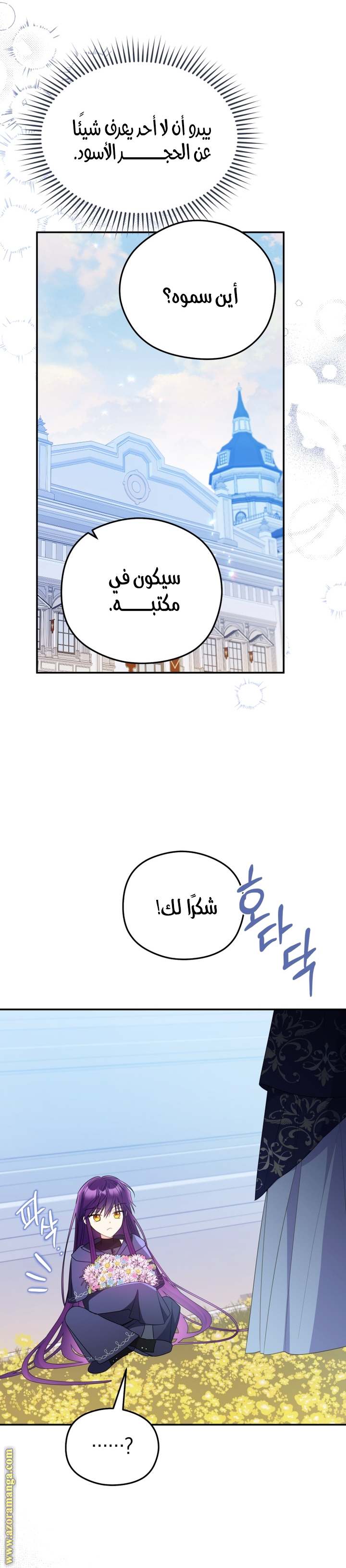 الصفحة 15
