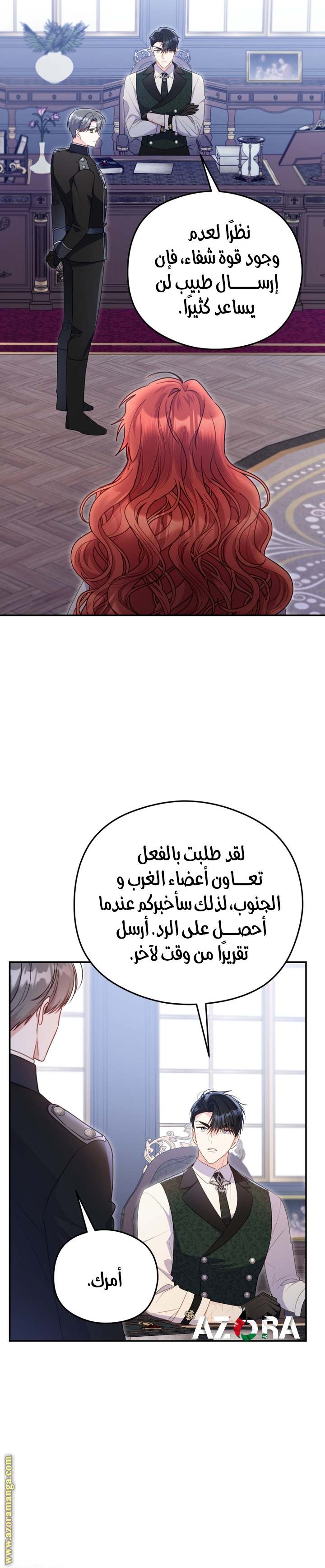 الصفحة 18