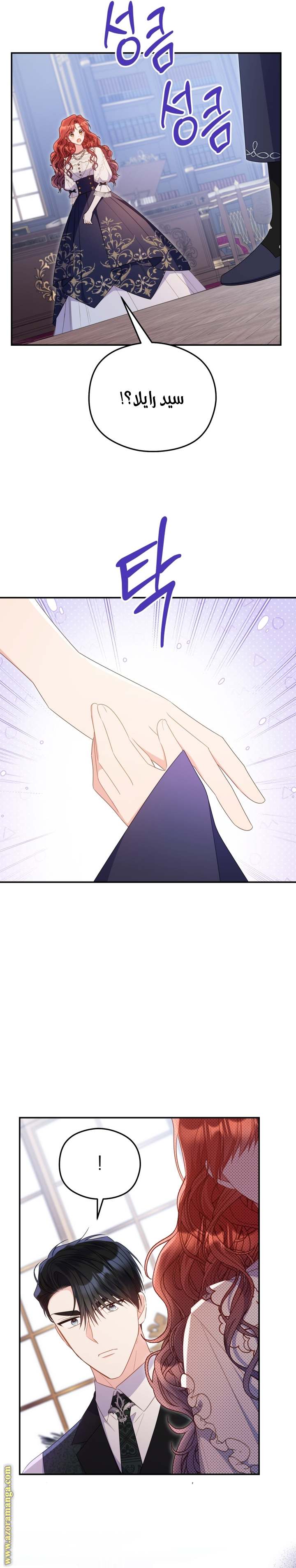 الصفحة 23
