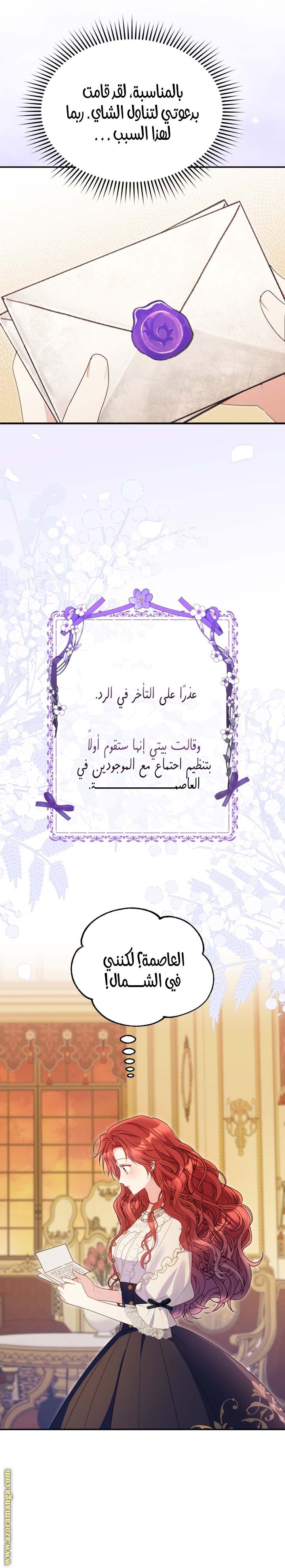الصفحة 12