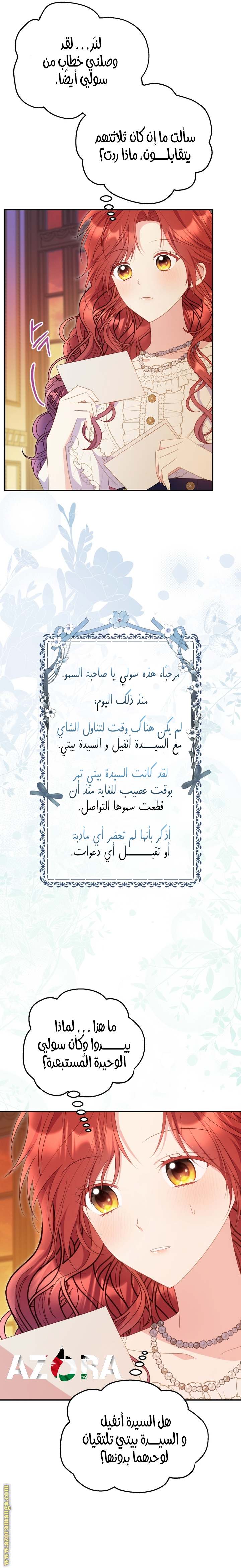 الصفحة 13