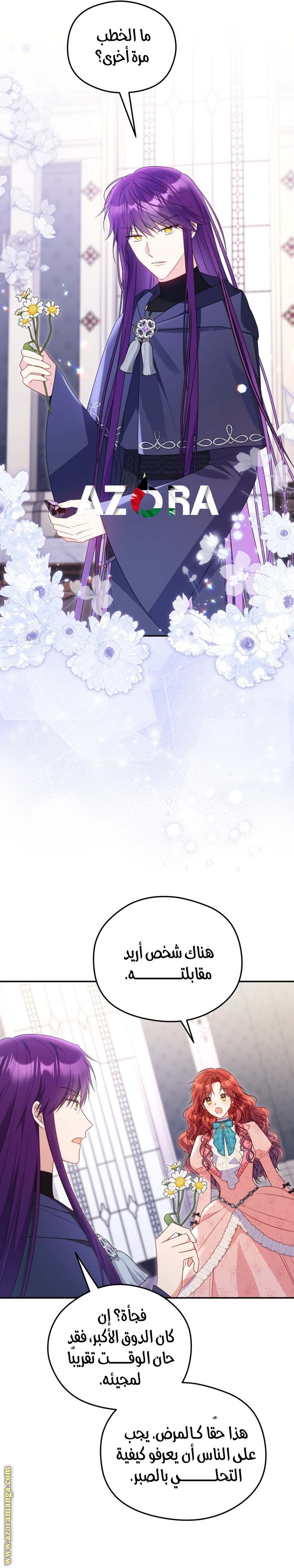 الصفحة 19