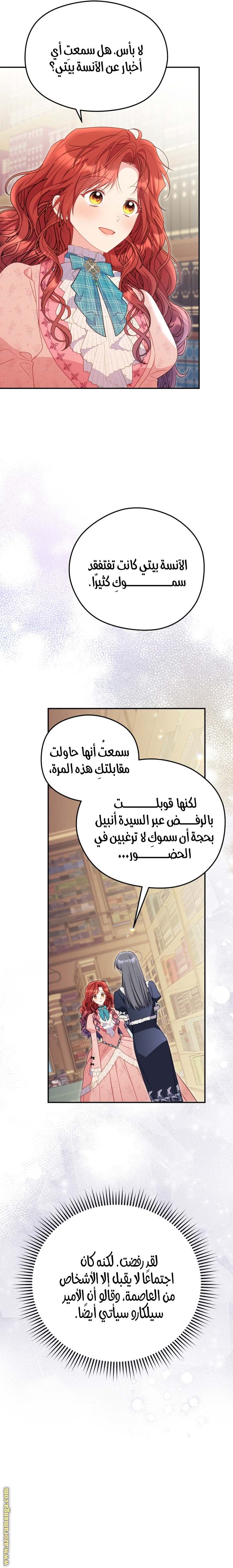 الصفحة 23