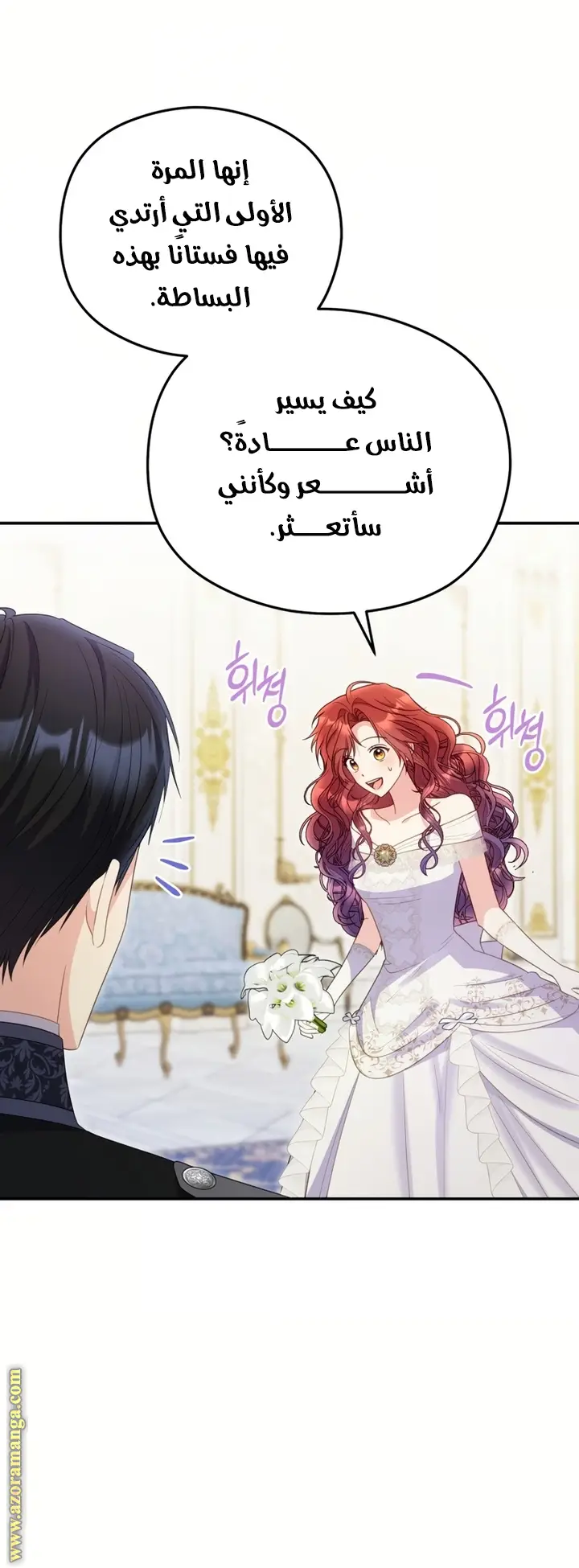 الصفحة 14