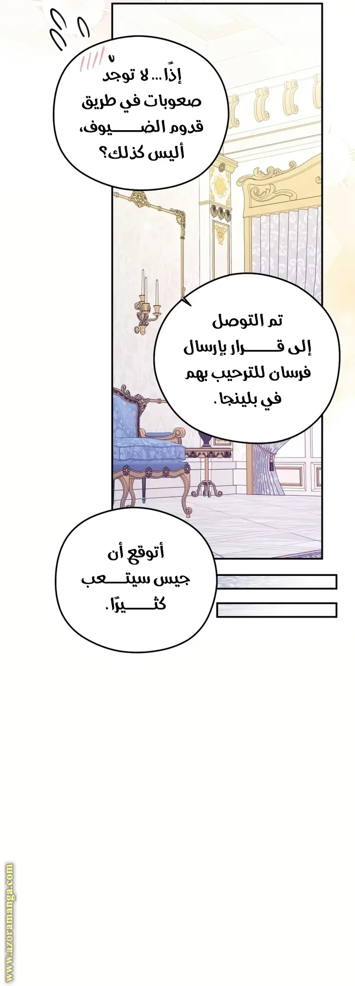 الصفحة 24