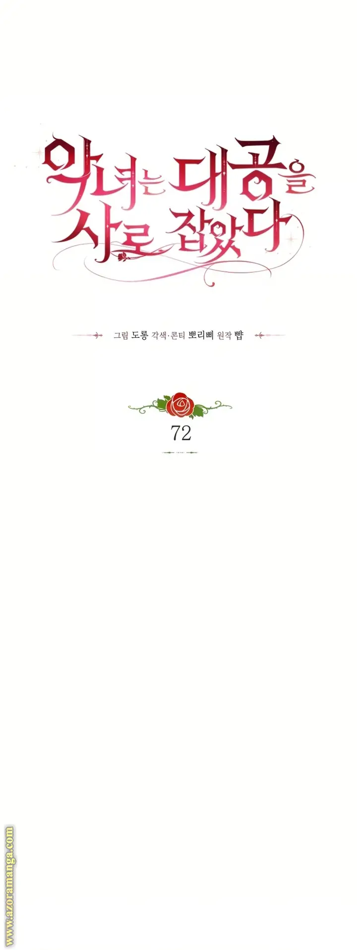 الصفحة 25