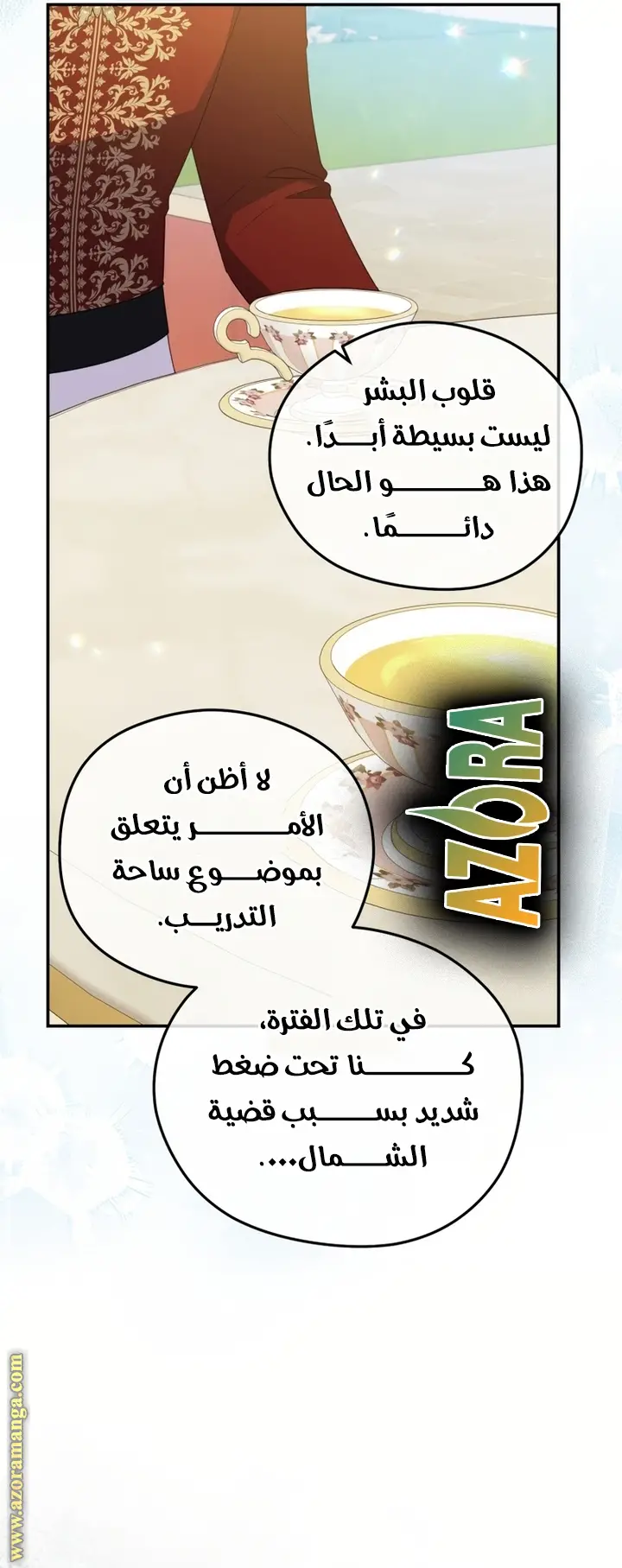 الصفحة 30