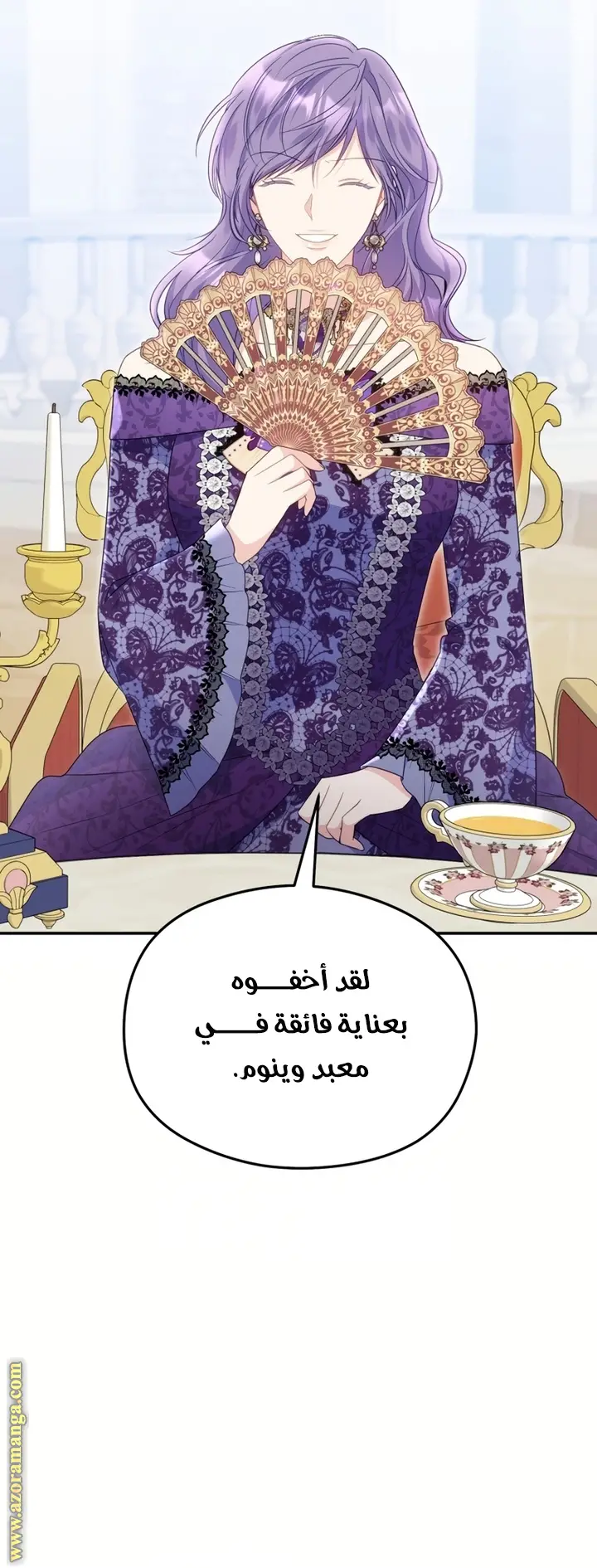 الصفحة 34