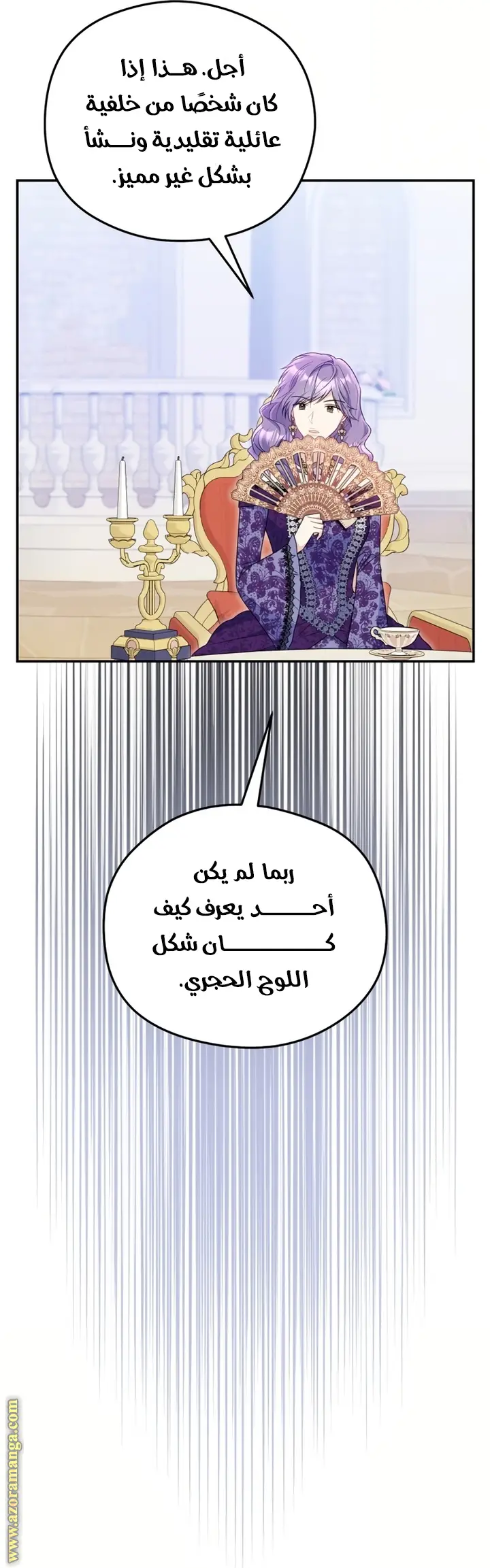 الصفحة 37