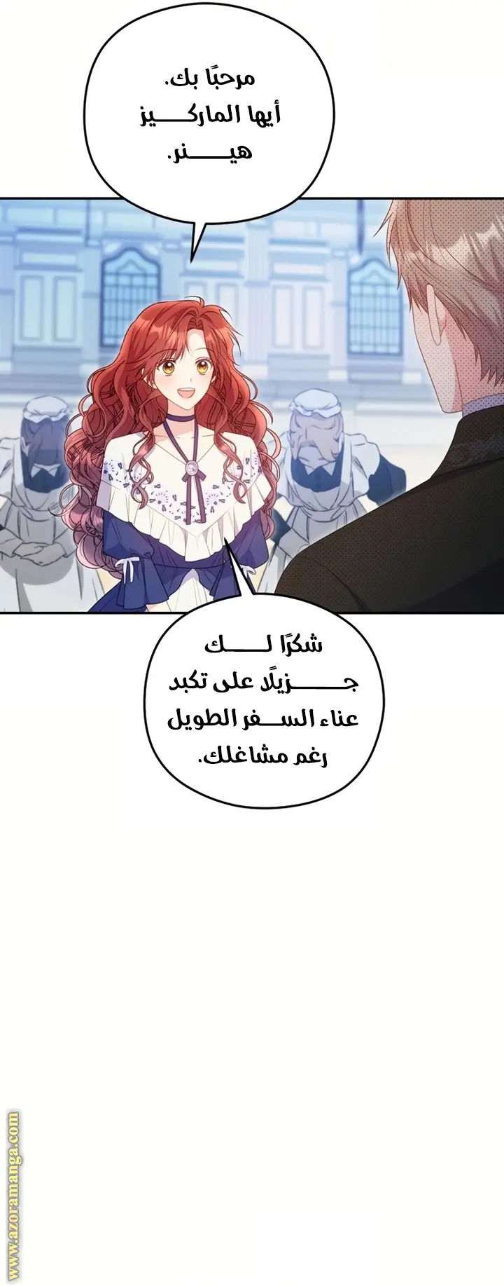 الصفحة 40