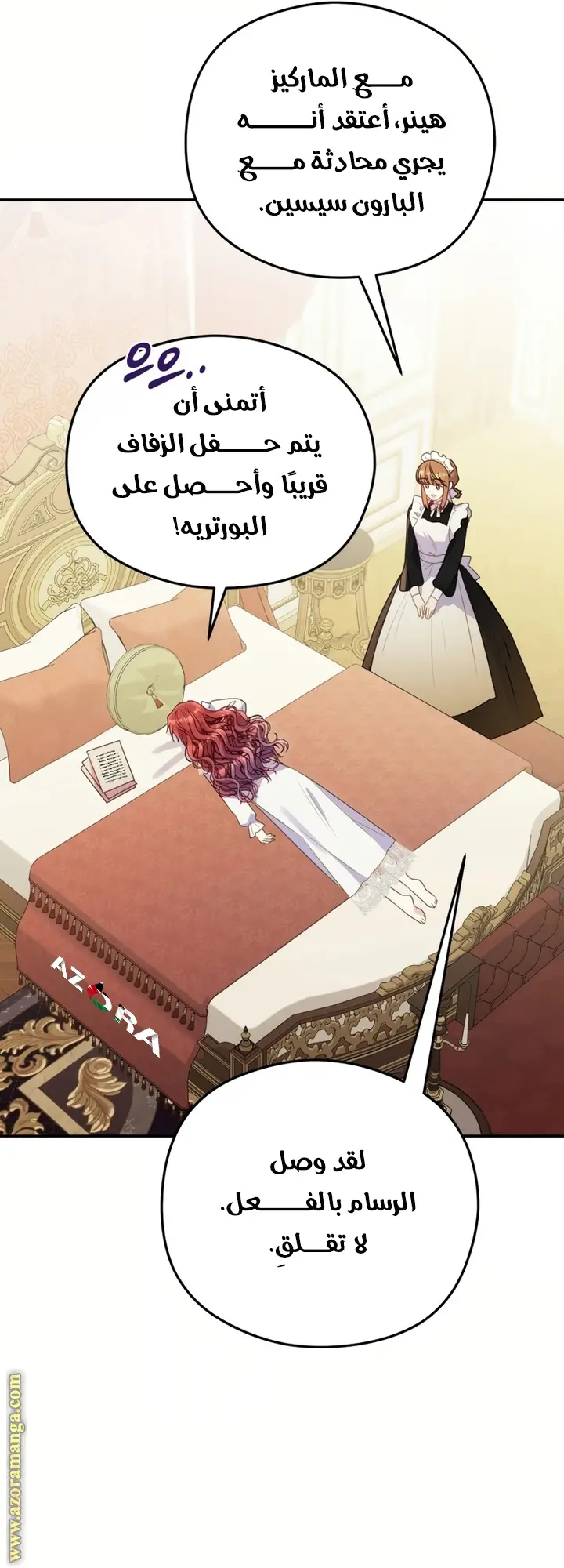 الصفحة 48