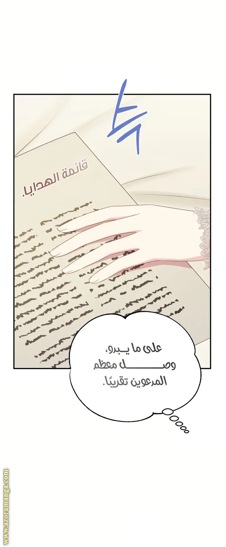 الصفحة 49