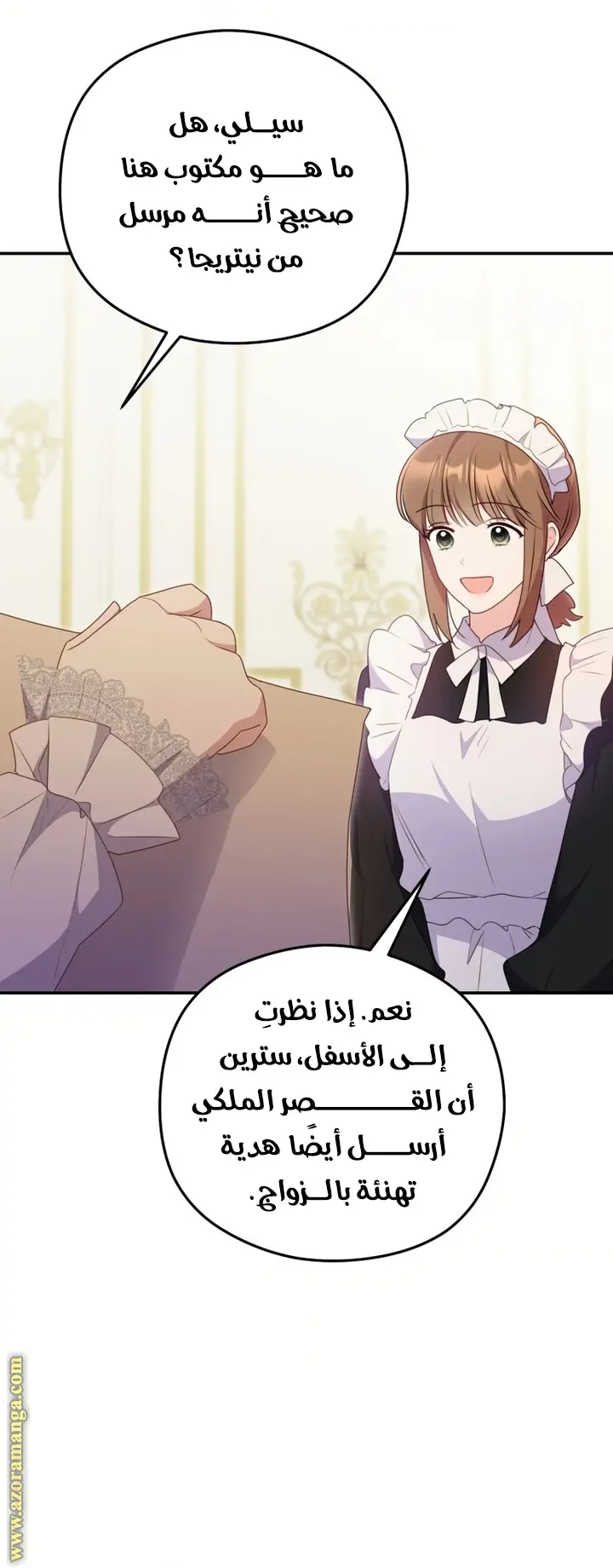 الصفحة 51