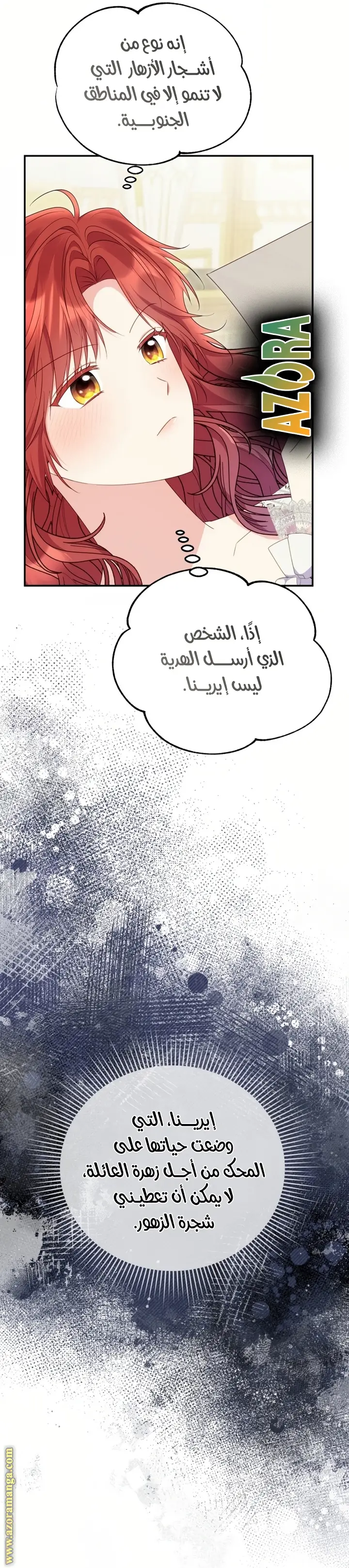 الصفحة 52