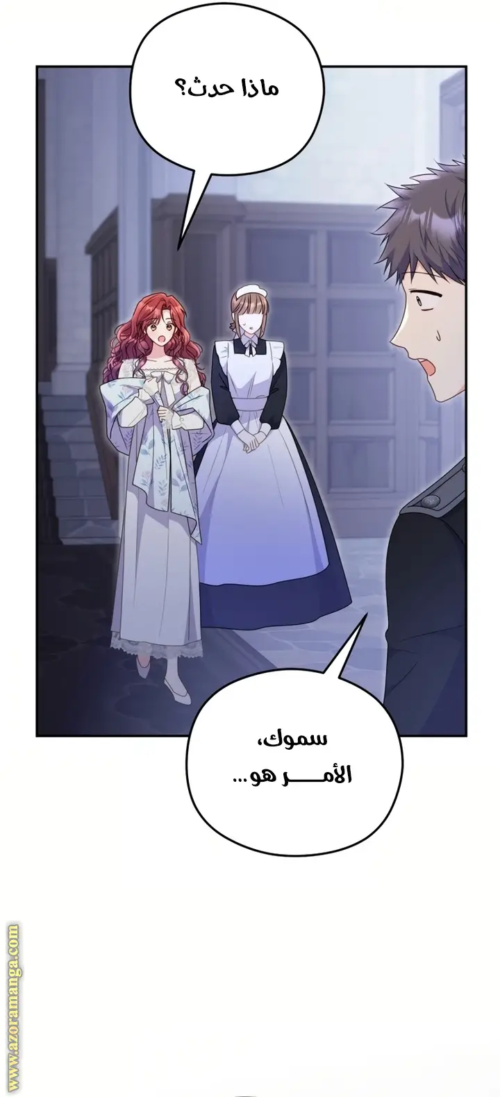 الصفحة 55