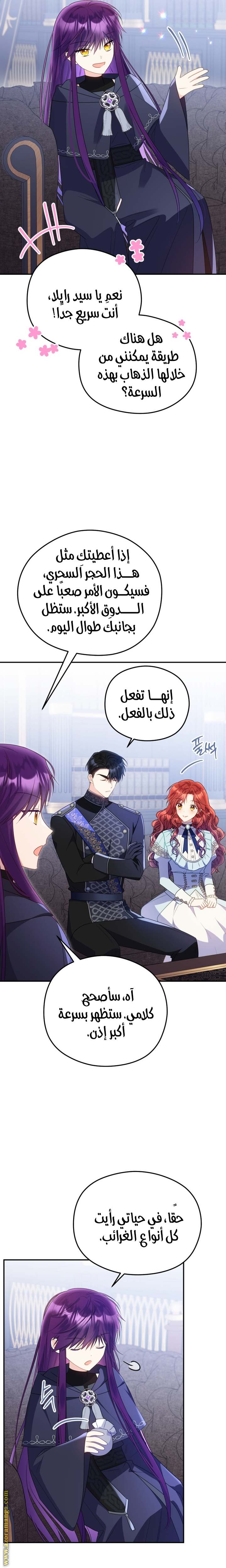 الصفحة 10
