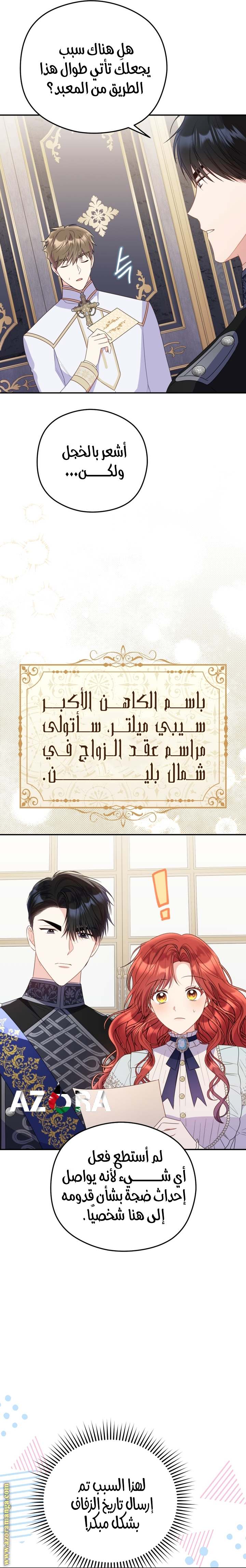 الصفحة 18