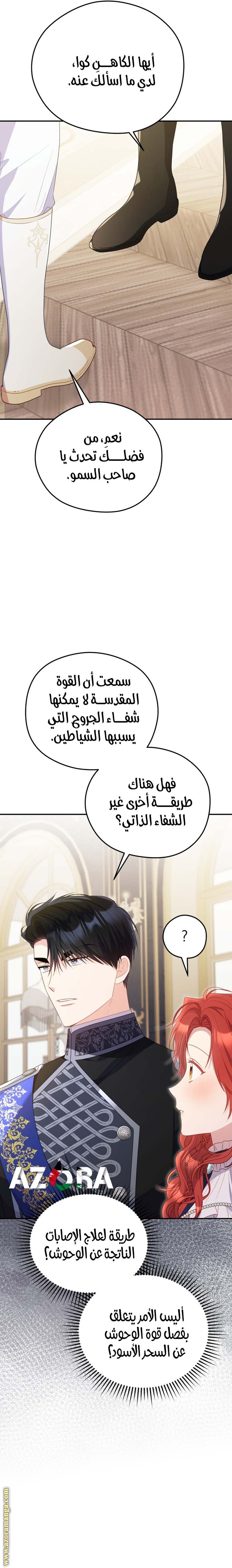 الصفحة 20