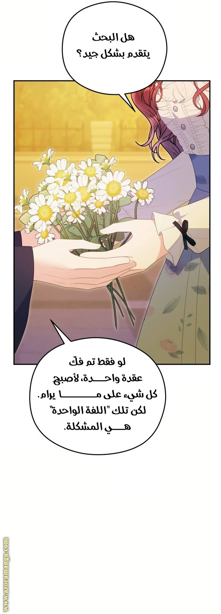الصفحة 12