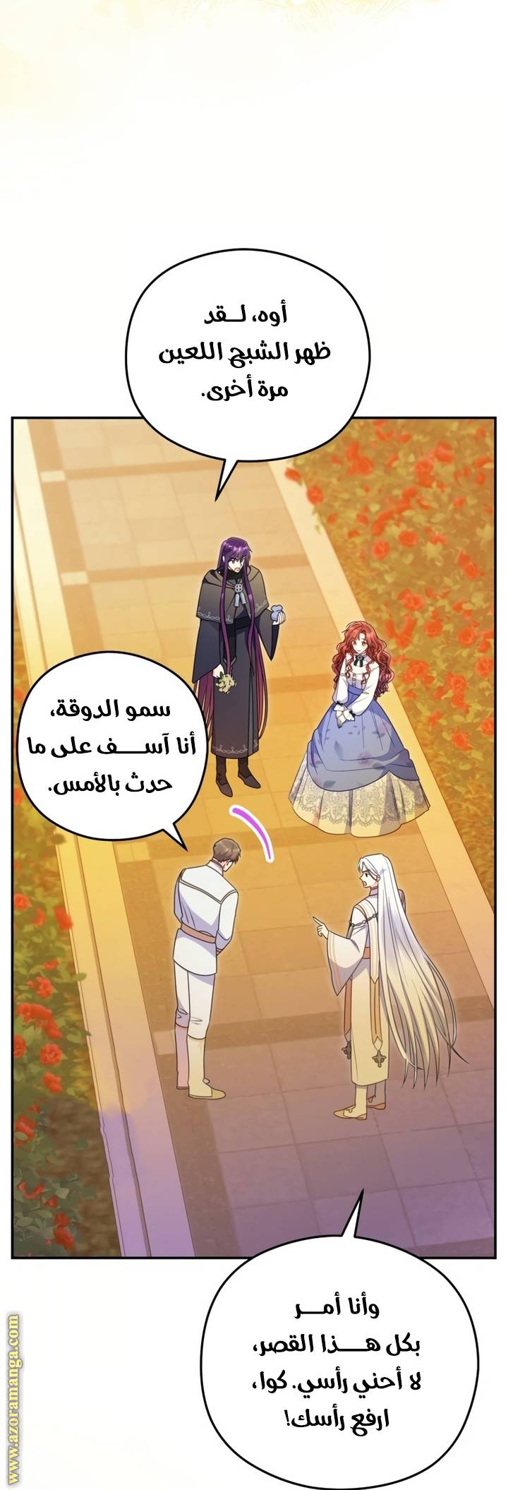 الصفحة 16