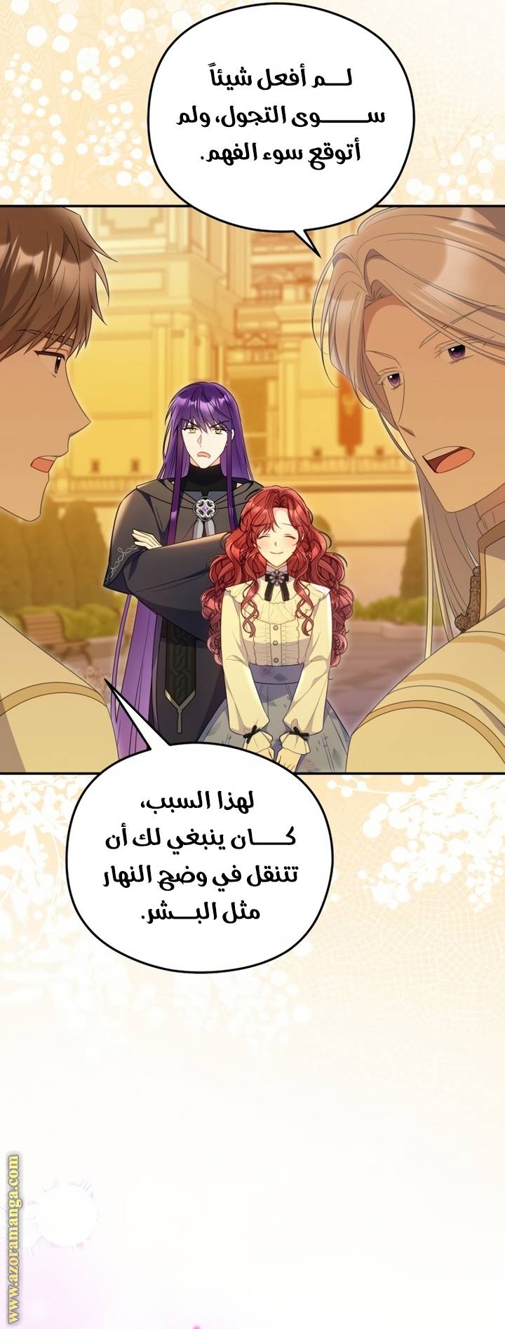 الصفحة 18