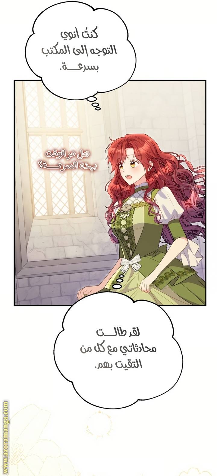 الصفحة 33
