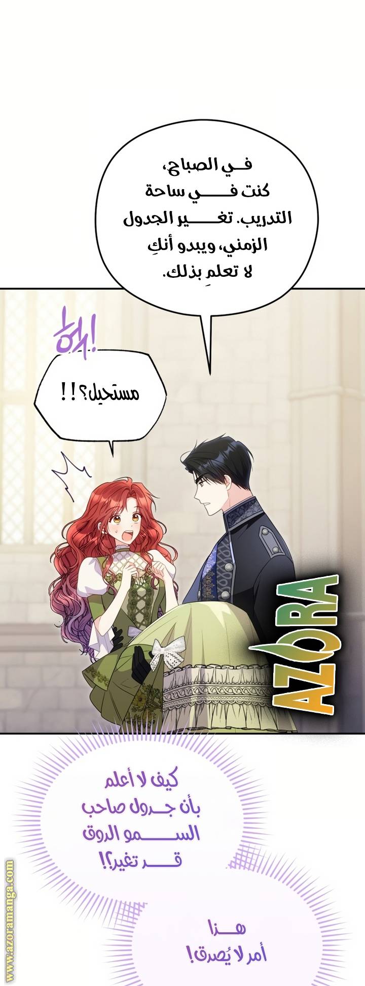 الصفحة 42