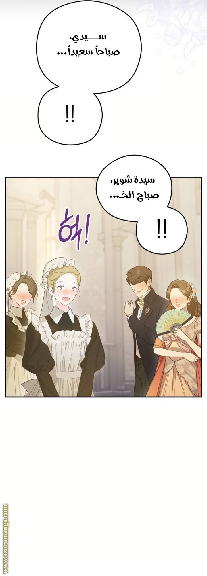 الصفحة 45