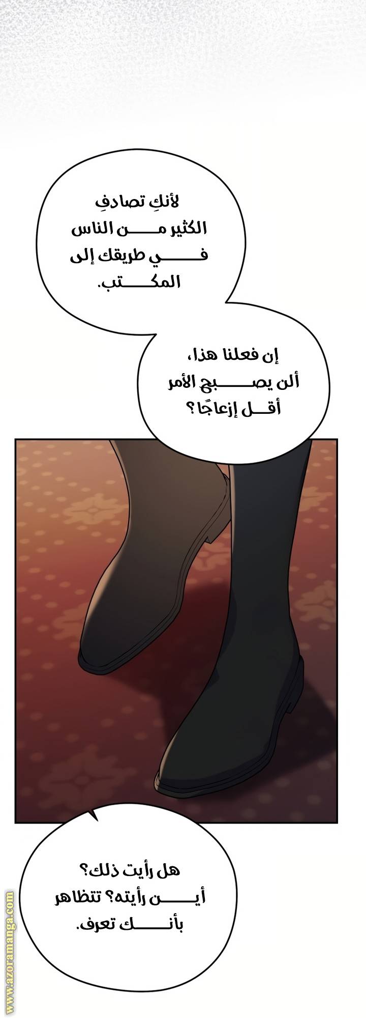 الصفحة 49